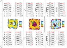 2012 Triangelkalender A.pdf